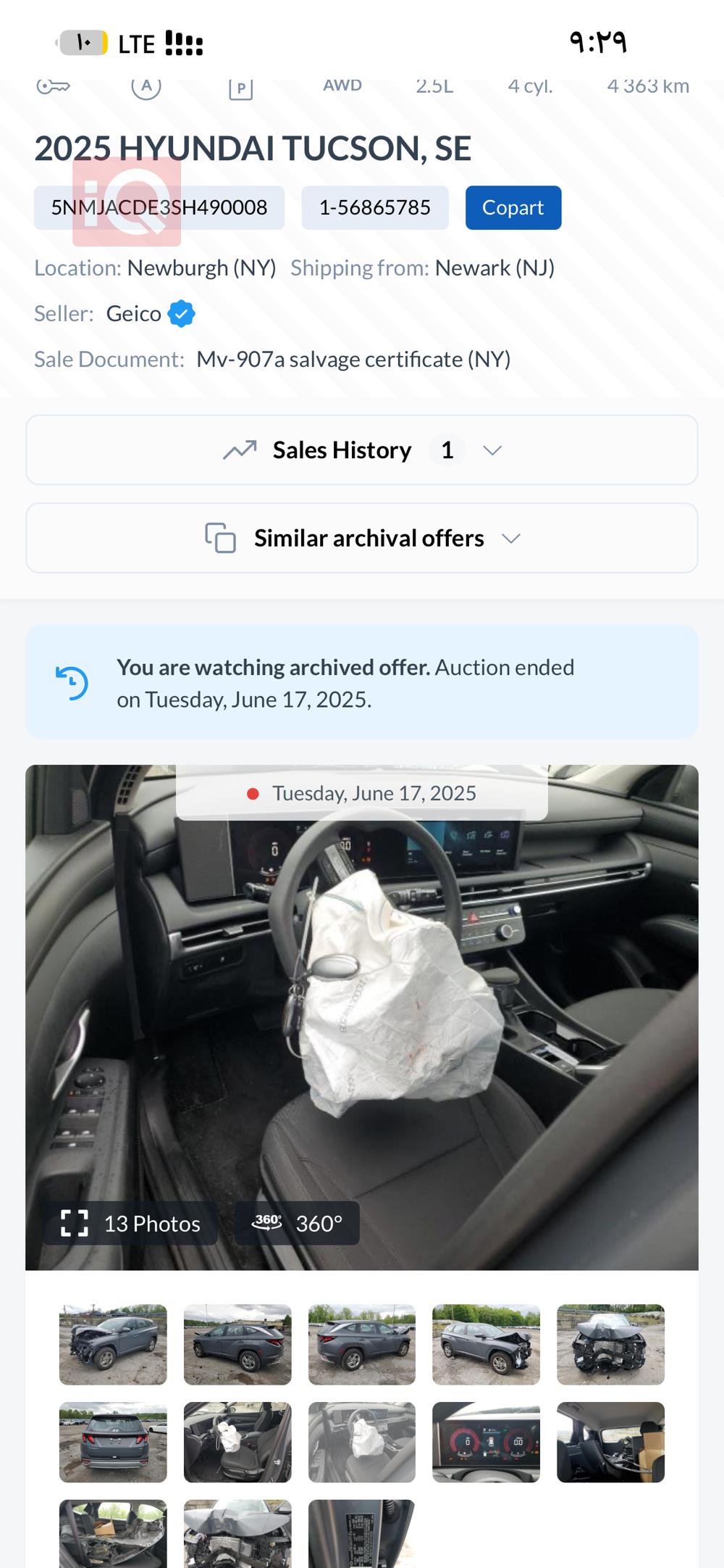 هیوندای تۆکسۆن